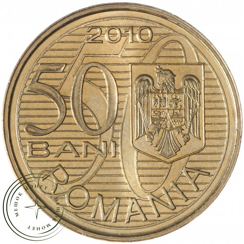 Румыния 50 бань 2010 100 лет первому полету Аурела Влайка