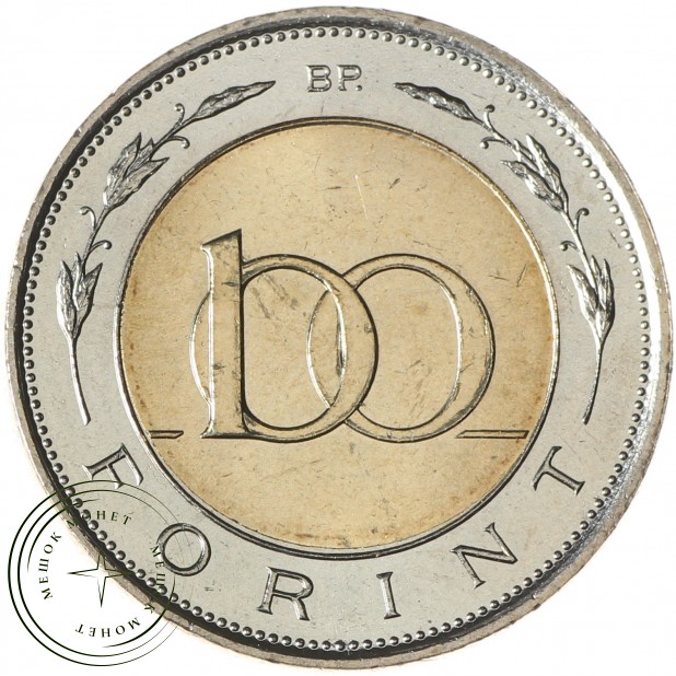 Венгрия 100 форинтов 2020