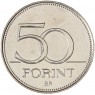 Венгрия 50 форинтов 2019 Чемпионат мира по фехтованию 2019 в Будапеште