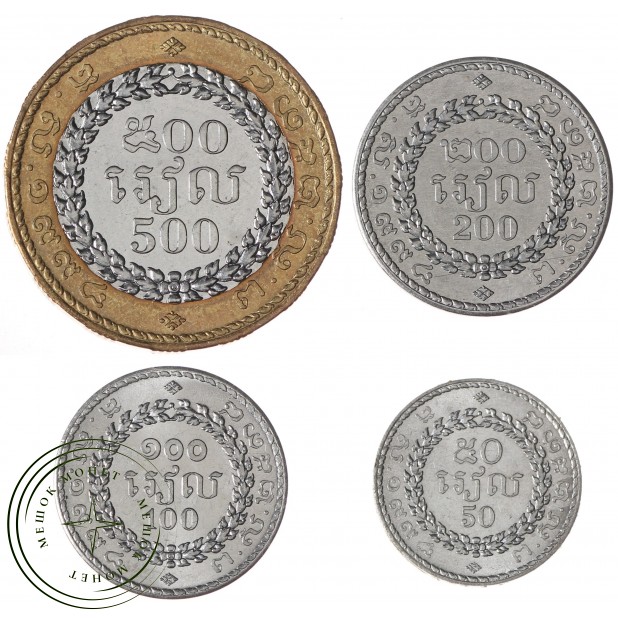 Камбоджа набор 4 монеты 50, 100, 200 и 500 риел 1994
