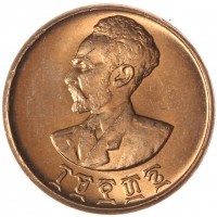 Монета Эфиопия 1 сантим 1944