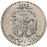 Брак 5 рублей 2014 поворот 180