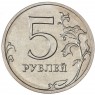 Брак 5 рублей 2014 поворот 180