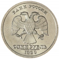 Монета 1 рубль 1999 200 лет со дня рождения Александра Сергеевича Пушкина СПМД
