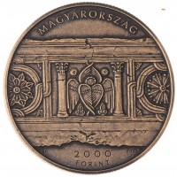 Монета Венгрия 2000 форинтов 2022 Сад руин Секешфехервара - Ромкерт