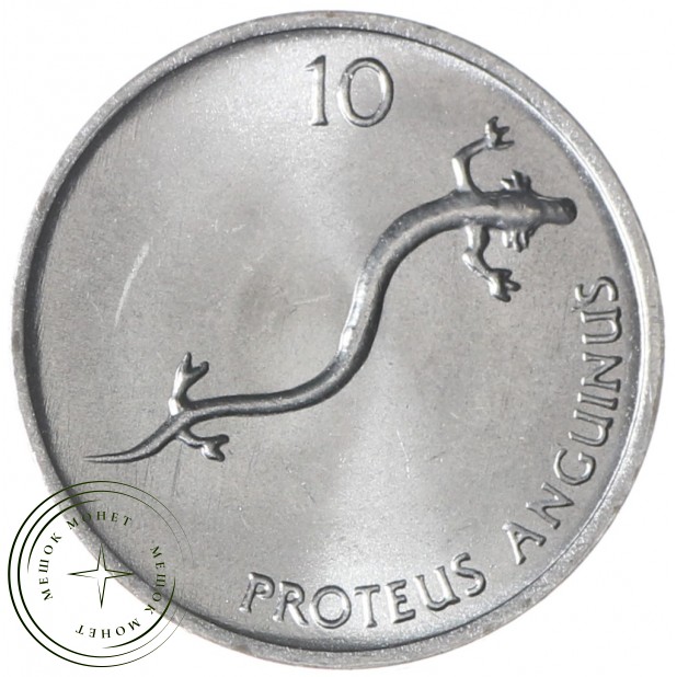 Словения 10 стотинов 1992