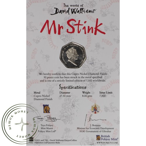 Гибралтар 50 пенсов 2022 Книга Дэвида Уолльямса "MR STINK"