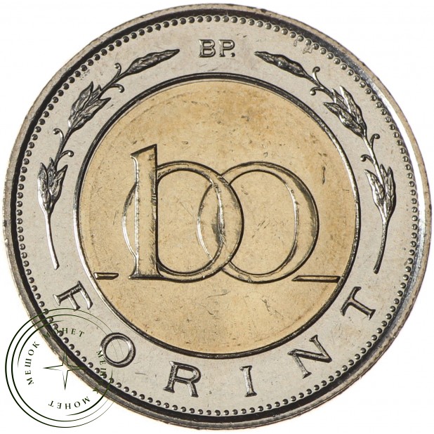 Венгрия 100 форинтов 2022