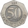 Ливан 50 ливров 1996