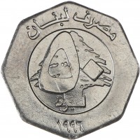 Монета Ливан 50 ливров 1996