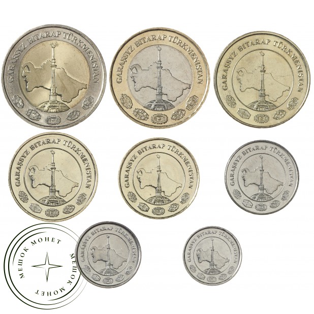 Туркмения набор 8 монет 1, 2, 5, 10, 20, 50 тэн и 1, 2 маната 2009-2010
