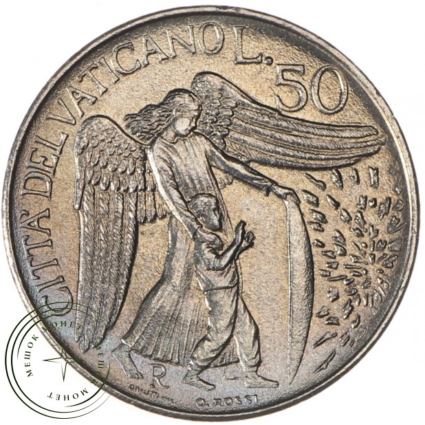 Ватикан 50 лир 1996