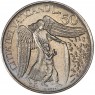 Ватикан 50 лир 1996