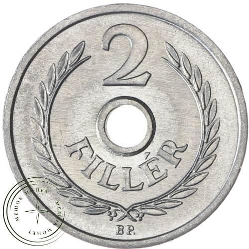 Венгрия 2 филлера 1971