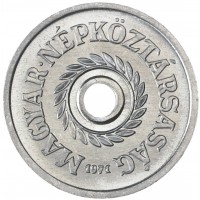 Венгрия 2 филлера 1971