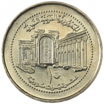 Монета Сирия 10 фунтов 2003