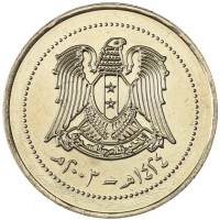 Монета Сирия 10 фунтов 2003