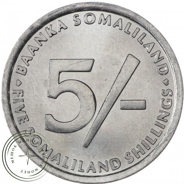 Сомалиленд 5 шиллингов 2005