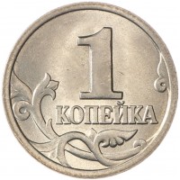 Монета 1 копейка 1997 М AU-UNC