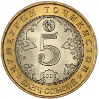 Монета Таджикистан 5 сомони 2008 1150 лет со дня рождения Абу Абдаллаха Рудаки