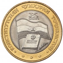 Монета Таджикистан 5 сомони 2004 10 лет Конституции