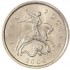 1 копейка 2000 М AU-UNC