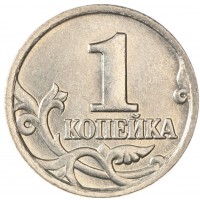 Монета 1 копейка 2000 М AU-UNC