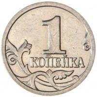 Монета 1 копейка 2001 М AU-UNC