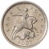 1 копейка 2002 М AU-UNC