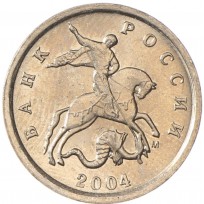 Монета 1 копейка 2004 М AU-UNC