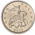1 копейка 2005 М AU-UNC
