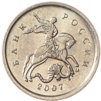Монета 1 копейка 2007 М AU-UNC