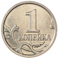 Монета 1 копейка 2007 М AU-UNC
