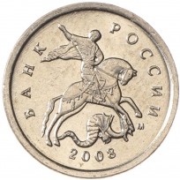 Монета 1 копейка 2008 М AU-UNC