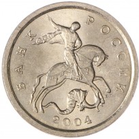 Монета 1 копейка 2004 СП AU-UNC