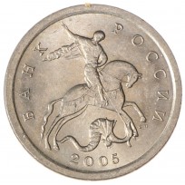 Монета 1 копейка 2005 СП AU-UNC