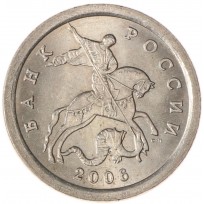 Монета 1 копейка 2006 СП AU-UNC