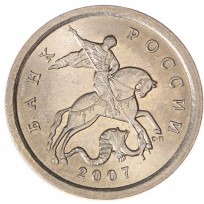 Монета 1 копейка 2007 СП AU-UNC