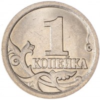 Монета 1 копейка 2007 СП AU-UNC