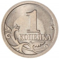 Монета 1 копейка 2008 СП AU-UNC