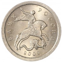 Монета 1 копейка 2009 СП AU-UNC