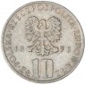Польша 10 злотых 1975 Болеслав Прус