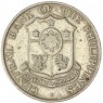 Филиппины 50 сентаво 1964