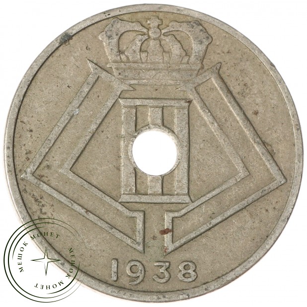 Бельгия 25 сантимов 1938