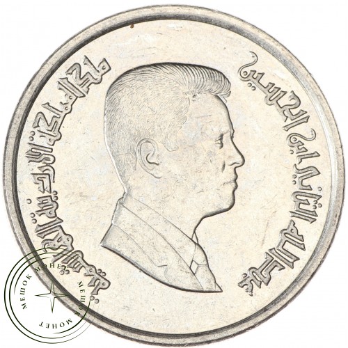Иордания 10 пиастров 2009
