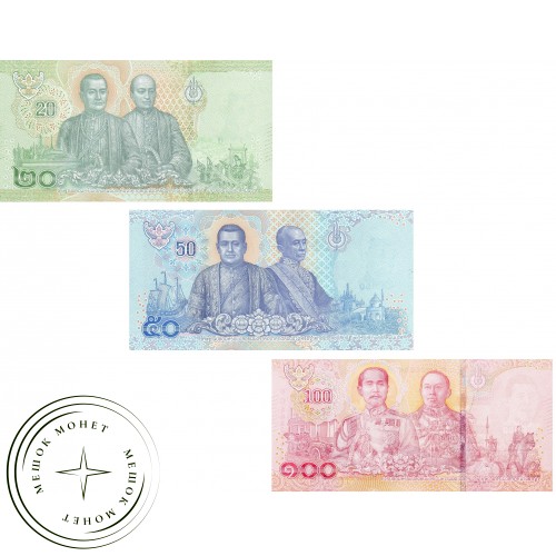 Таиланд набор 3 банкноты 20, 50 и 100 бат 2018 — 937037307
