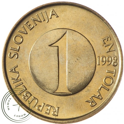 Словения 1 толар 1998 — 937037312