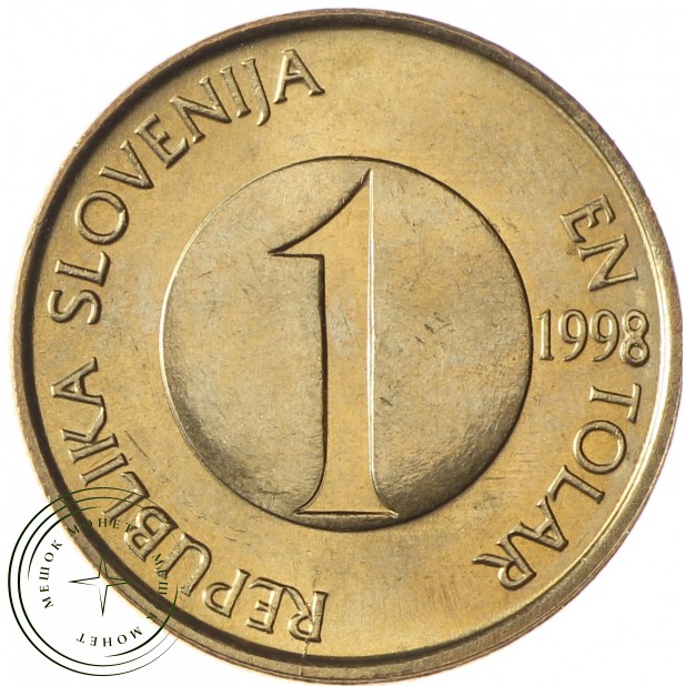 Словения 1 толар 1998