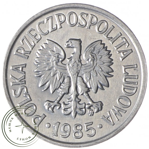 Польша 20 грошей 1985