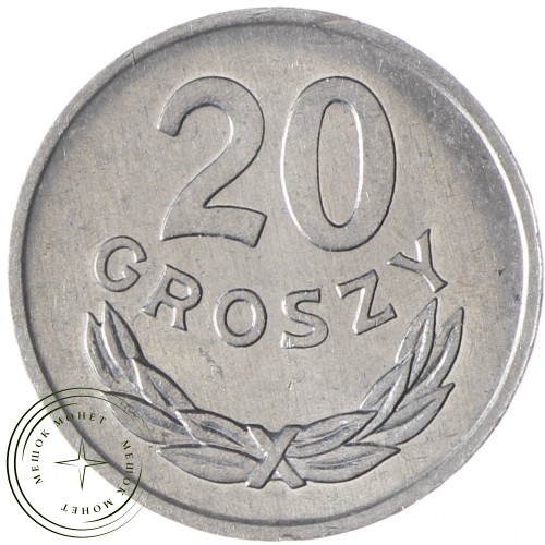 Польша 20 грошей 1985 — 937037323